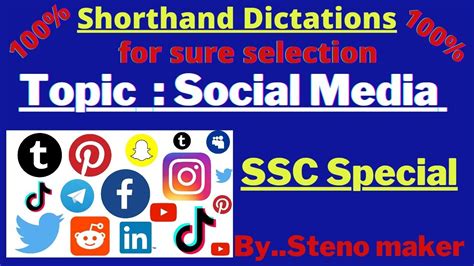 Ssc Special Wpm Dictation With Fluctuations Also For Kvs Rpf