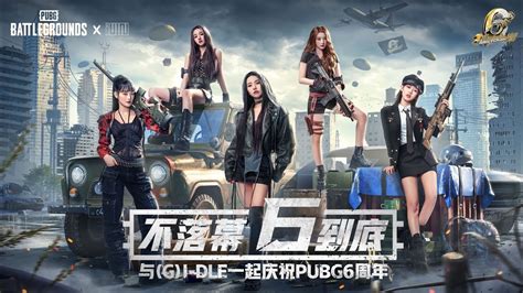 Pubg X G I Dle Ninety Nine Special Mv Youtube