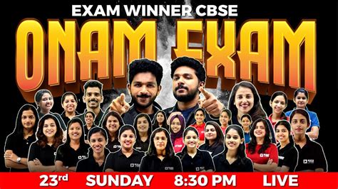 CBSE CLASS 10 ONAM EXAM ന എങങന പഠകക 20 Days Challenge ONAM