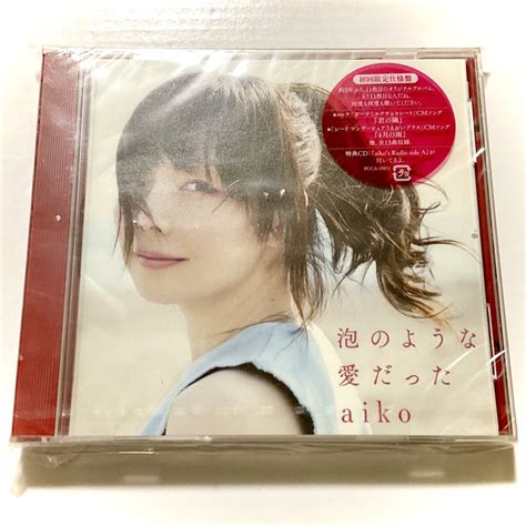 Yahooオークション 未開封 Aiko 泡のような愛だった 初回限定仕様盤