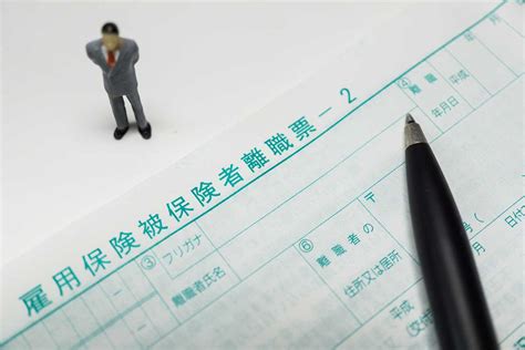 離職票・退職証明書・離職証明書まとめ！いつ届く？どこで発行？詳しく解説 経営者から担当者にまで役立つバックオフィス基礎知識 クラウド