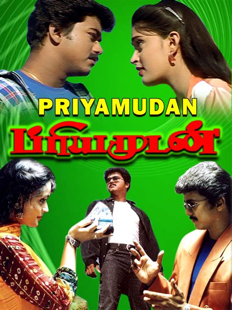 Prime Video: Priyamudan