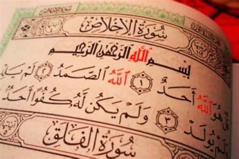 Surat Al Ikhlas Ayat 1 4 Lengkap Arab Latin Dan Keutamaan Panji Islam Portal Berita Islam