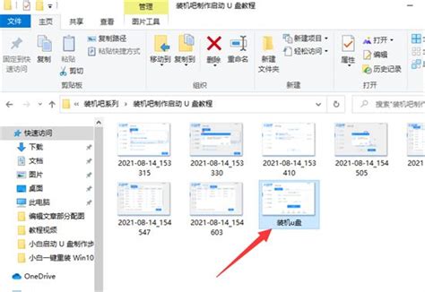 Win10文件扩展名怎么显示出来 Win10文件扩展名显示出来方法介绍 大地系统