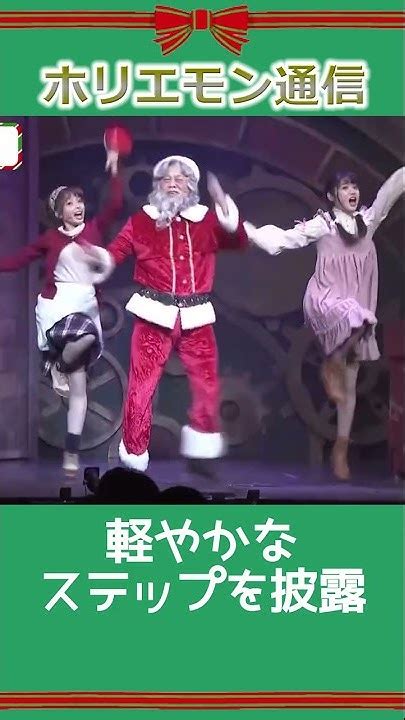 【ホリエモン】歌い踊るホリエモン クリスマスキャロル【ミュージカル】 Youtube