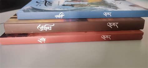 samar boxset   novels urmila radha part   parvati