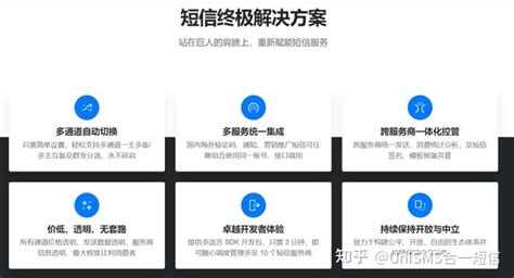 企业短信营销有用吗？一文讲清如何选择 知乎