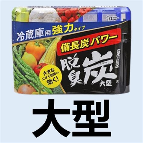 《芫荽太太》日本 St雞仔牌 脫臭炭消臭劑 生鮮 冷凍 冰箱 冷凍室用 冷藏用 廚房用 野菜室用 衣櫃 鞋櫃 消臭劑 蝦皮購物