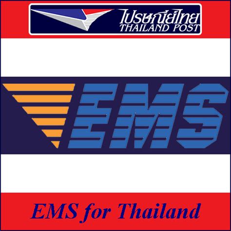 Thailand Post: EMS THAILAND OC2.3.0.2