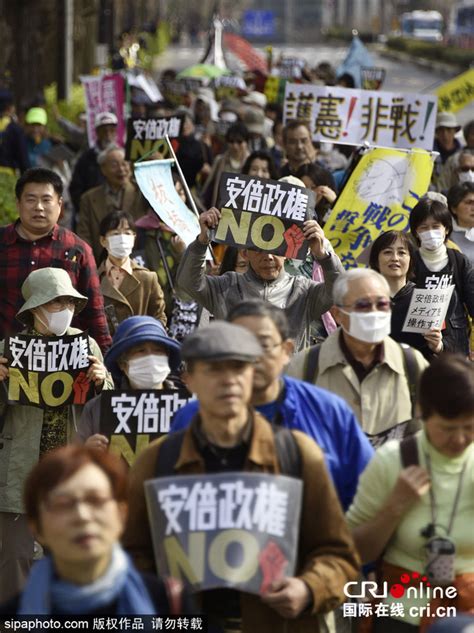 日本民众大规模示威抗议安倍政府政策 国际在线