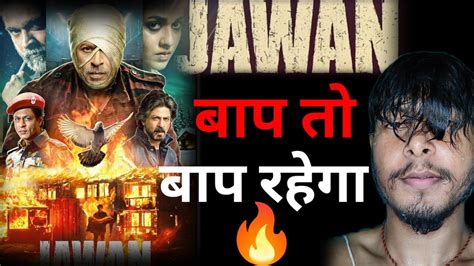 Jawan Review Jawan Movie Review Jawan Box Office Collection Jawan