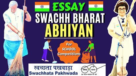 Swachh Bharat Abhiyan Essay In English Essay On Swachh Bharat Abhiyan