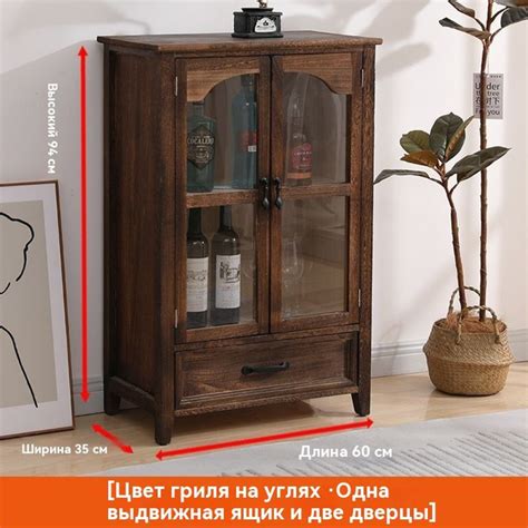 Буфет meishiy8283 60x35x94 см - купить по выгодной цене в интернет ...
