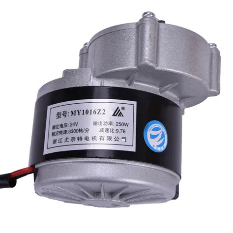 1pc My1016z2 250w 24v Gear Motor Brush Motor Electric Tricycle Dc Gear Brushed Motor Electric