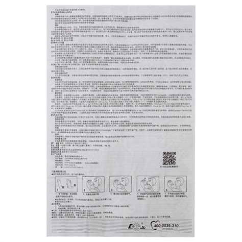 布地奈德吸入气雾剂 适应症说明书功效作用 复禾医药