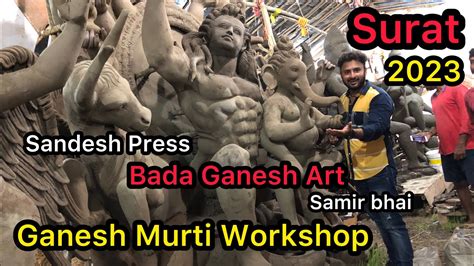 Surat Bada Ganesh Art Murti Workshop Bada Ganesh Art Workshop