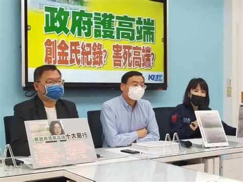 藍委批蔡政府護航害死高端 中華日報 中華新聞雲