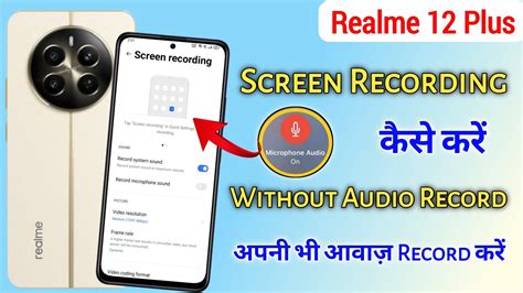 How To Enable Screen Recording In Realme 12 Plus 12 Plus Realme 12