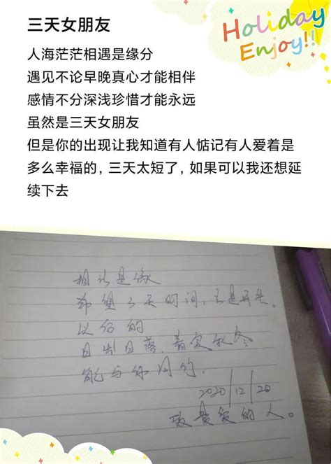 聊天记录曝光！澄海微相亲“三天情侣”圆满结束，虐死单身狗了！ 搜狐大视野 搜狐新闻