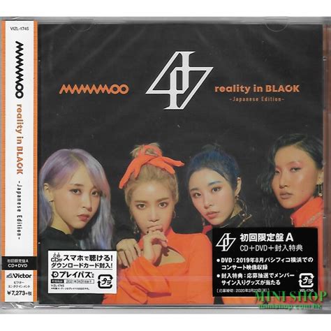 MAMAMOO REALITY IN BLACK 初回限定盤A CD DVD