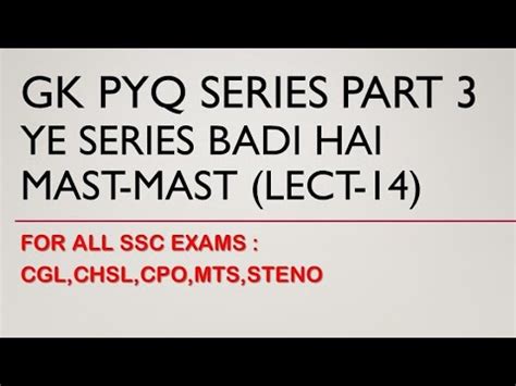 Gk Pyq Series Part Lecture Parmar Ssc Youtube