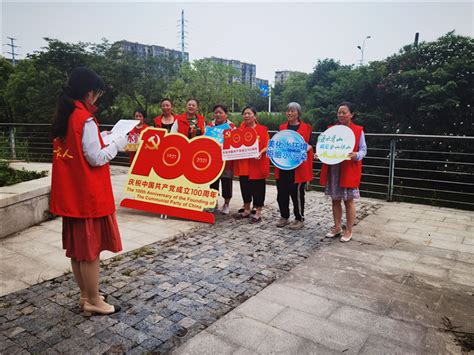 崇川区侨联会同社区开展“保护水环境，建设幸福河”活动 南通市侨联