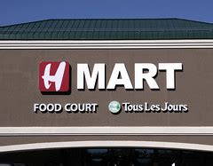 H-Mart (Burlington, MA) | Offbeat Eats