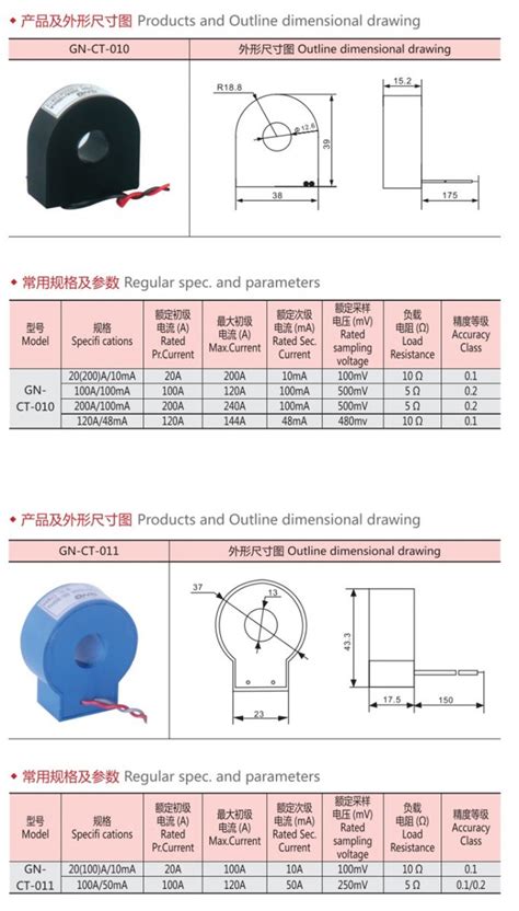 Sealed Current Transformers Ct 005 Electrical Current Transformer With