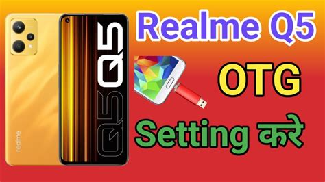 Realme Q Me Otg Kaise On Kare How To Otg Connect Realme Q Otg Kaise