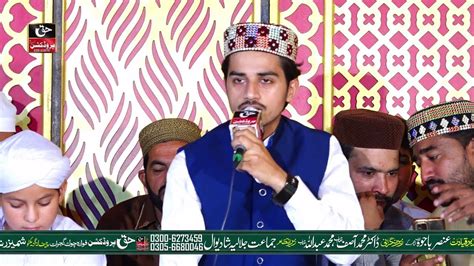 Numan Javaid Qadri Heart Touching New Naats Mehfil E Naat Karam Ki Ik