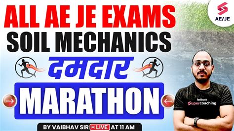 Soil Mechanics Damdar Marathon For Ae Je Exams Ssc Je Civil