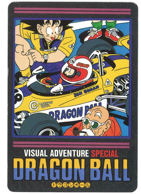 Bandai Visual Adventure Normal Carddass Special Dan Dragon Ball VA