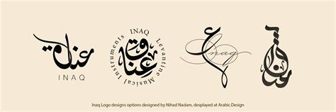 Exploring Classic And Modern Arabic Calligraphynihad Taisir