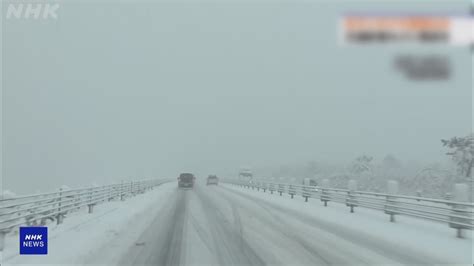 強烈寒流吹襲下日本暴雪 南韓首爾氣溫跌至零下15度 Now 新聞