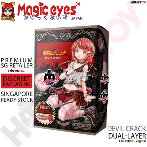 Magic Eyes Japan Devil Crack Dual Layer Onahole Masturbator Sex Toys