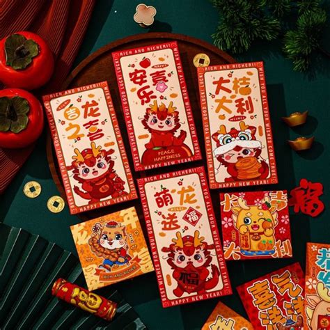 XUNJIE 红包袋 2024 cny angpao packet 2024 龙年红包封 2024 red packet 2024 Luck