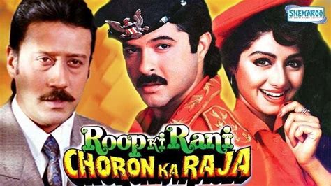 Roop Ki Rani Choron Ka Raja Film Alchetron The Free Social