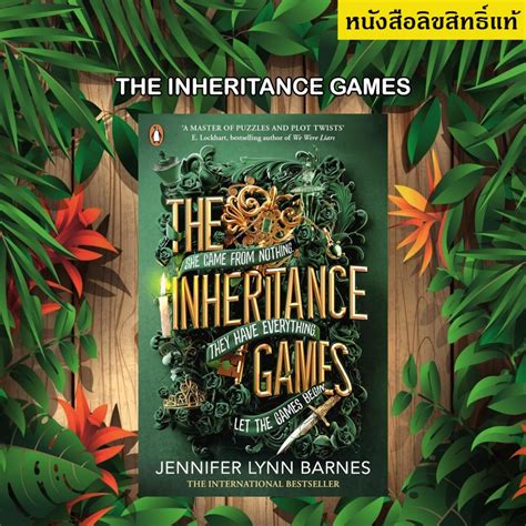 The Inheritance Games มือหนึ่งลิขสิทธิ์แท้ ห่อปกฟรี สินค้าแพ็คใส่กล่อง Shopee Thailand