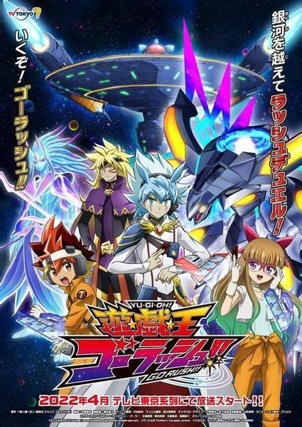 Sección visual de Yu Gi Oh Go Rush Serie de TV FilmAffinity