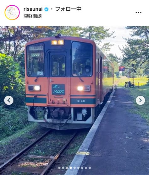 Tbs宇内梨沙アナ、鉄道ロケで青森へ 「津軽海峡・冬景色」の歌碑を見て「なんじゃこりゃ！」 女子アナ写真ニュース 日刊スポーツ