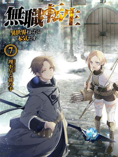 Mushoku Tensei Ln Vol 07 Pdf