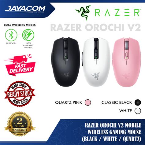 RAZER OROCHI V2 MOBILE WIRELESS GAMING MOUSE (BLACK / WHITE / QUARTZ)