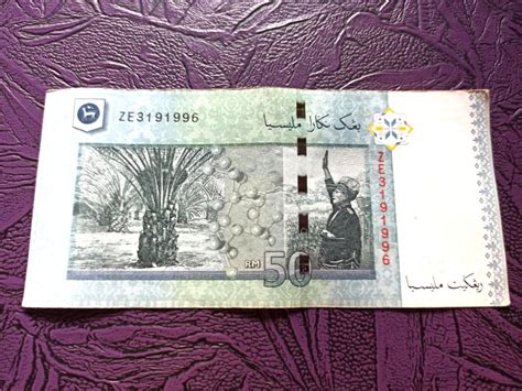 ZE Replacement Banknote 50 Ringgit Wang Kertas Penggantian Duit RM 50