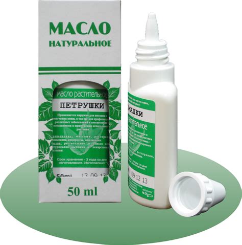 Масло Петрушки