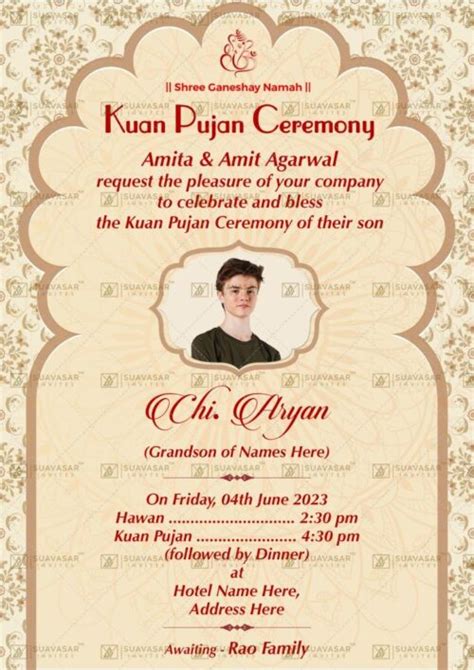 Exclusive Kua Pujan Ceremony Invitation Ecard 05 Suavasar Invites