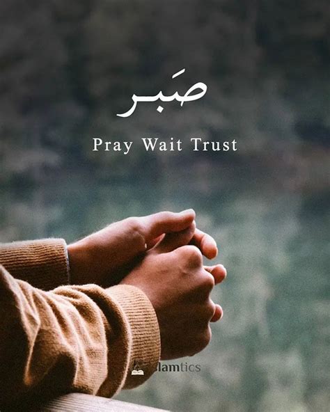 100+ Beautiful Sabr Quotes in English (Islamic Quotes about Patience ...