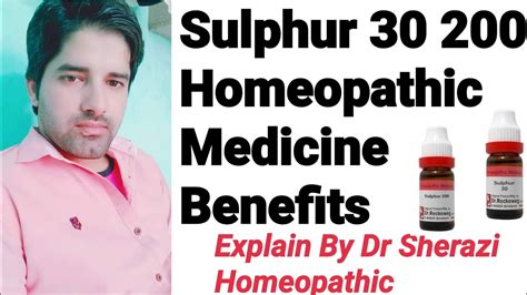 Sulphur Homeopathic Medicine Uses Sign Symptoms Explain In