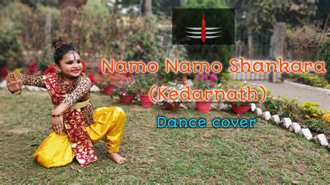 Namo Namo Dance Cover Kedarnath Mahashivratri Special Youtube