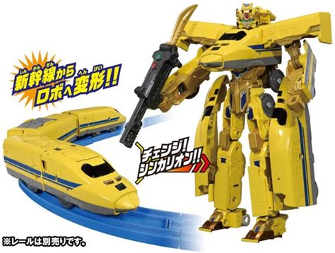 TAKARA TOMY Plarail Shinkansen Deformation Robot Shinkalion DXS