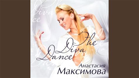 Талисман - YouTube